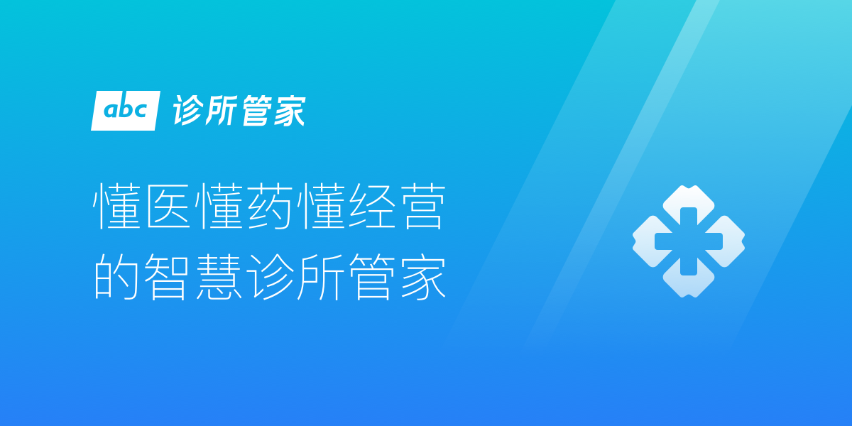 智付通e商管家_微商管家最新官方10.0_官方微信最新安卓版本