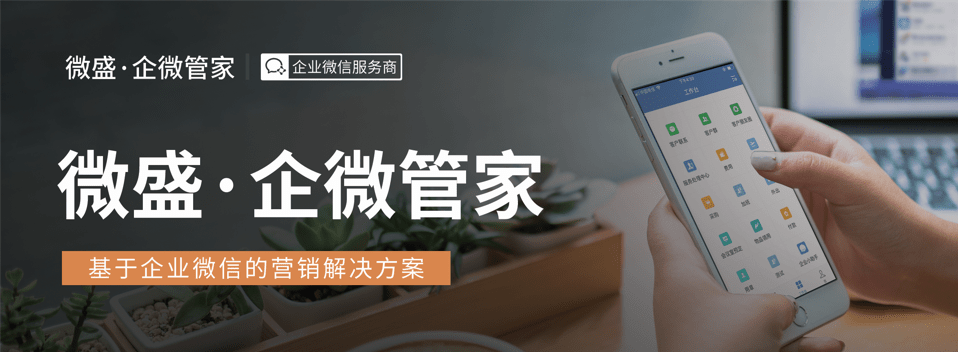 微商管家最新官方10.0_智付通e商管家_官方微信最新安卓版本