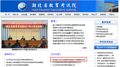 孝感采购网_湖北孝感网络_湖北孝感展示型<a href=http://www.ka418.com target=_blank class=infotextkey>网站建设</a>价格