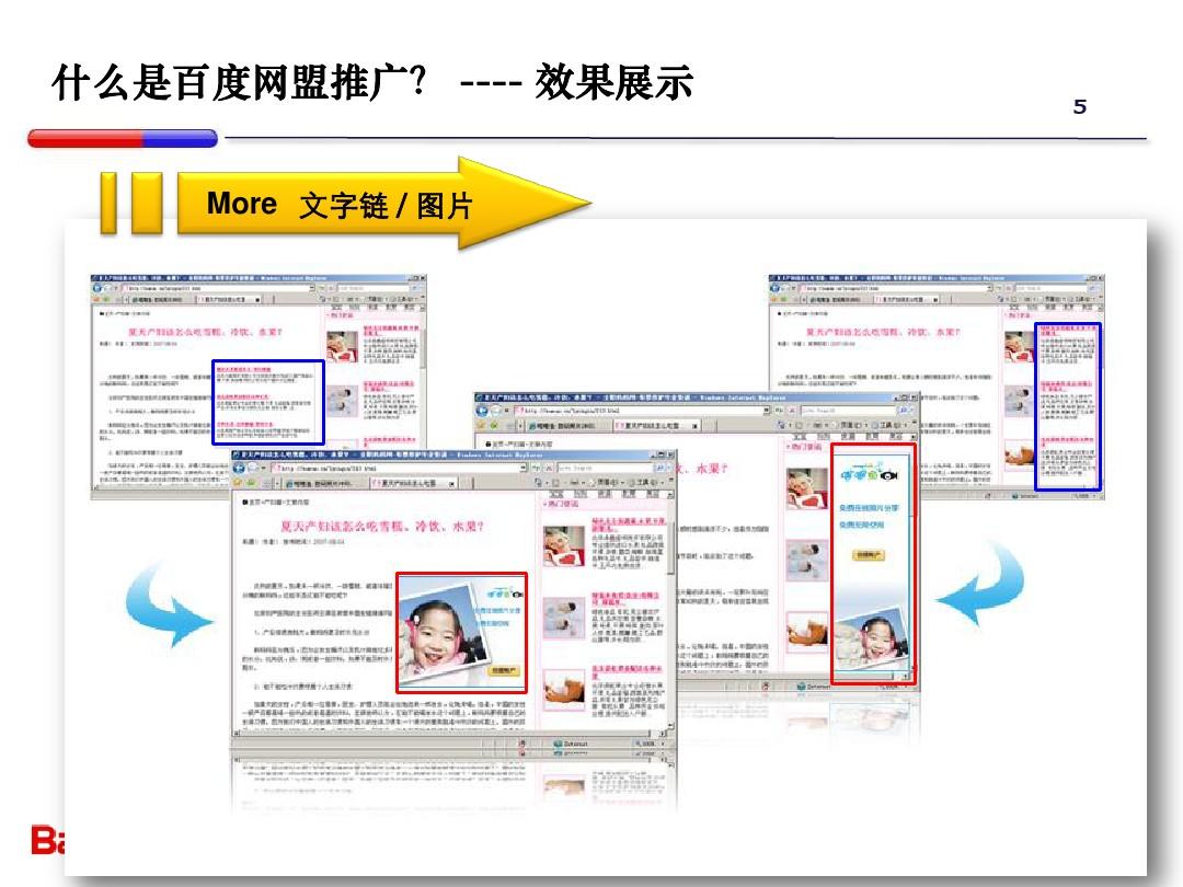 <a href=http://www.ka418.com target=_blank class=infotextkey>百度推广</a>助手能做什么_助手能<a href=http://www.ka418.com target=_blank class=infotextkey>百度推广</a>做什么_助手能<a href=http://www.ka418.com target=_blank class=infotextkey>百度推广</a>做吗
