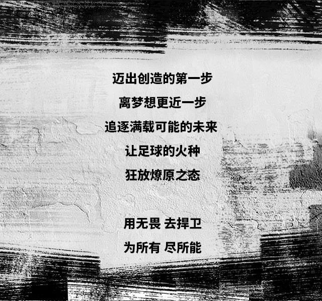 耐克文案_耐克球鞋文案_耐克经典文案