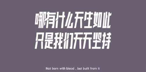 耐克球鞋文案_耐克经典文案_耐克文案