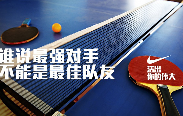 耐克球鞋文案_耐克经典文案_耐克文案