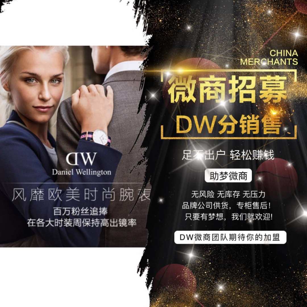 金牌营销_金牌微商实战运营技巧_金牌电商运营的真假