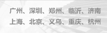 金牌电商运营的真假_金牌微商实战运营技巧_金牌营销