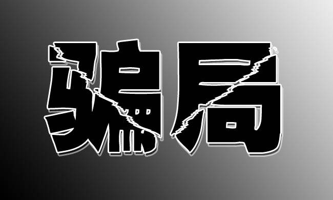 微商加微信打招呼用语_微商加人后怎么打招呼_加微信打完招呼以后咋办