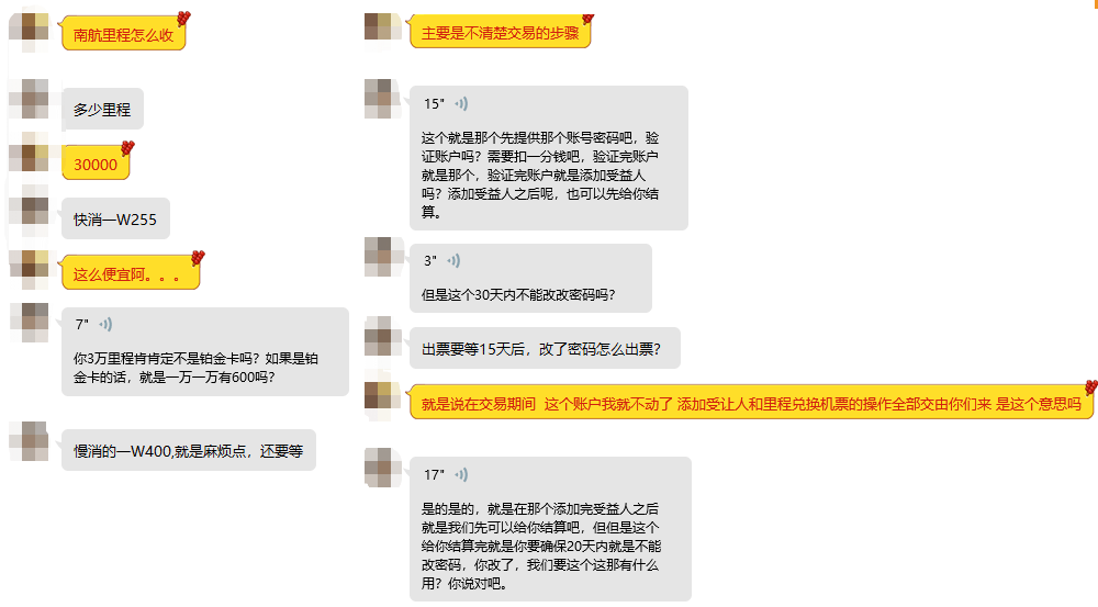 微商加微信打招呼用语_加微信打完招呼以后咋办_微商加人后怎么打招呼