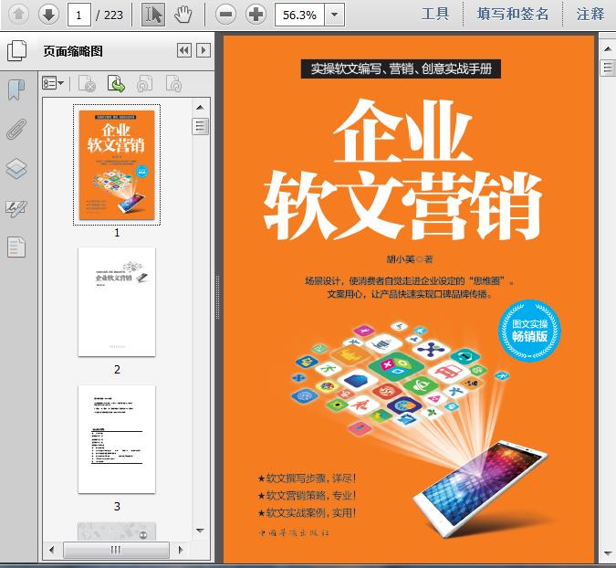 <a href=http://www.ka418.com target=_blank class=infotextkey>Ӫ</a>ƹķʽ_<a href=http://www.ka418.com target=_blank class=infotextkey>ƹ</a> <a href=http://www.ka418.com target=_blank class=infotextkey>Ӫ</a>_<a href=http://www.ka418.com target=_blank class=infotextkey>Ӫ</a>ƹվ