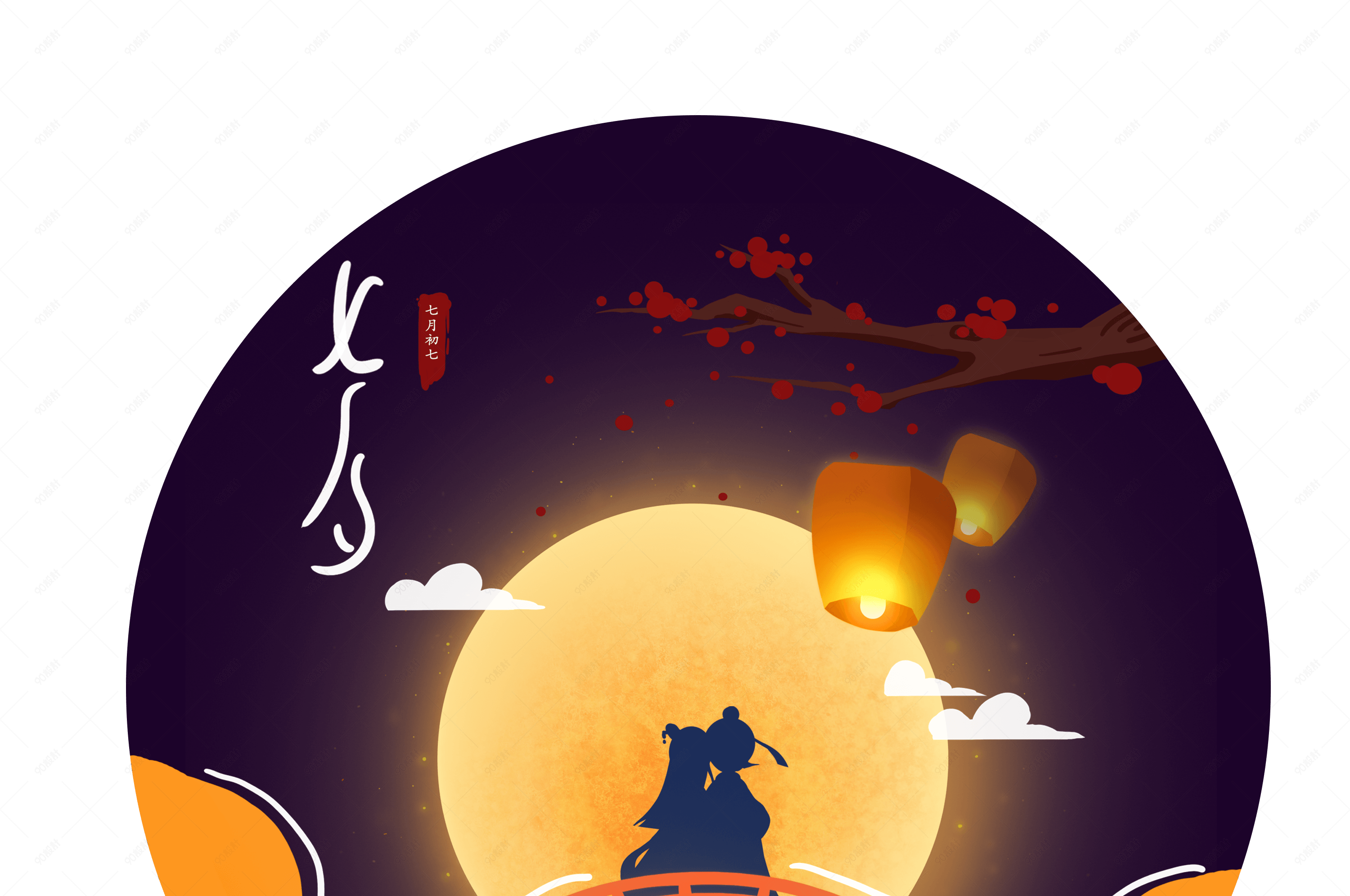 七夕节文案_七夕节文案_七夕节文案短句干净