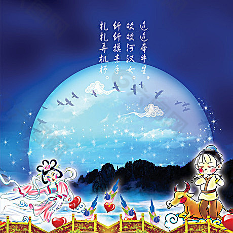 七夕节文案短句干净_七夕节文案_七夕节文案