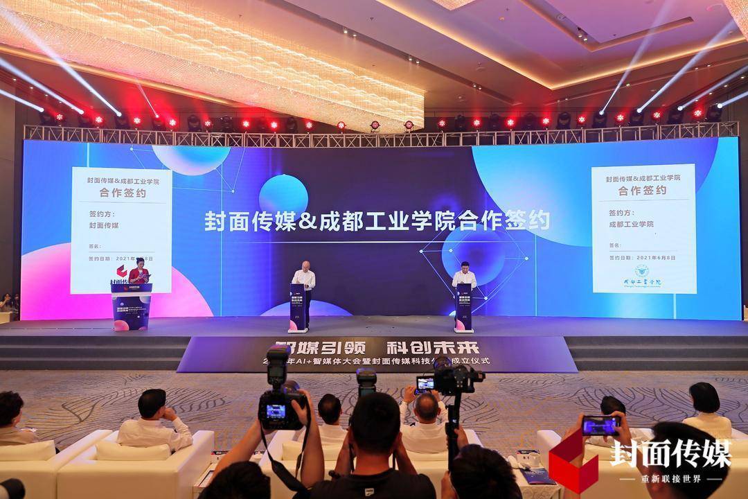 成都推广网络企业有哪些_成都企业<a href=http://www.ka418.com target=_blank class=infotextkey>网络推广</a>_成都推广网络企业名单
