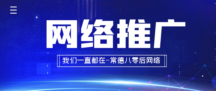 <a href=http://www.ka418.com target=_blank class=infotextkey>百度推广</a>每年600元什么费用_<a href=http://www.ka418.com target=_blank class=infotextkey>百度推广</a>包年被坑_百度包月推广