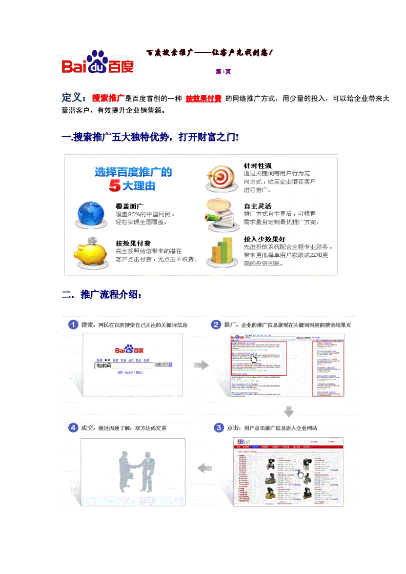 <a href=http://www.ka418.com target=_blank class=infotextkey>ٶƹ</a>Ҫ_<a href=http://www.ka418.com target=_blank class=infotextkey>ٶƹ</a>Ҫ_<a href=http://www.ka418.com target=_blank class=infotextkey>ٶƹ</a>Ҫ