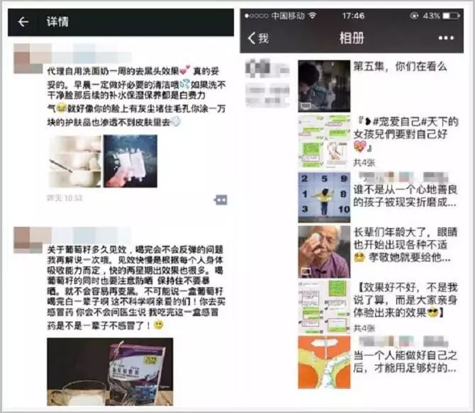 被做微商的骗了怎么办_做微商被骗了怎么办_做微商被骗报警有用吗