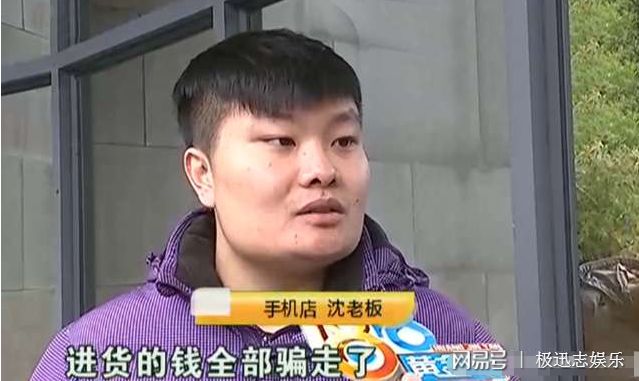 做微商被骗报警有用吗_做微商被骗了怎么办_被做微商的骗了怎么办