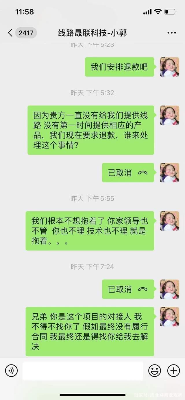 做微商被骗了怎么办_被做微商的骗了怎么办_做微商被骗报警有用吗