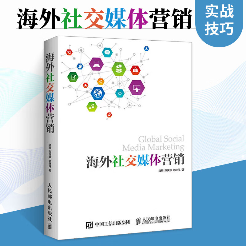 <a href=http://www.ka418.com target=_blank class=infotextkey>网络营销</a>策略含义_策略营销网络有哪几种_<a href=http://www.ka418.com target=_blank class=infotextkey>网络营销</a>有哪些策略