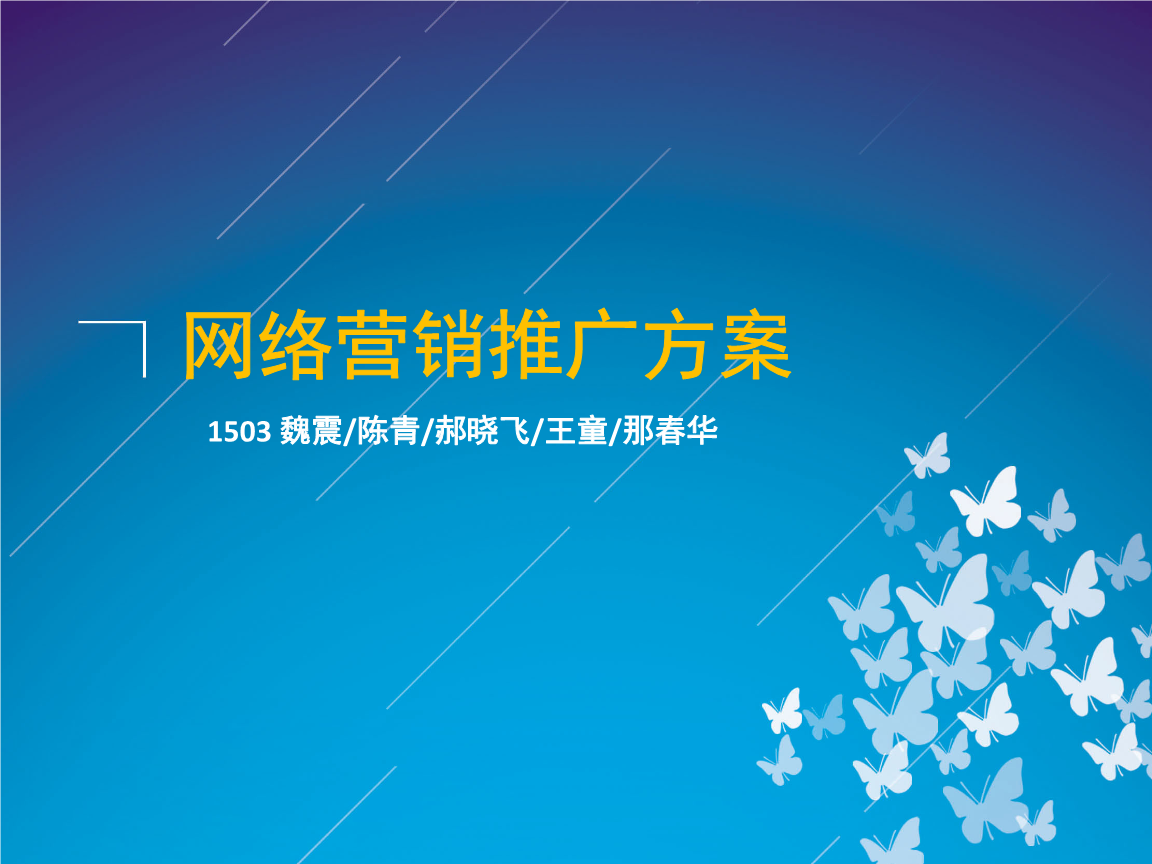 营销网络企业是指_<a href=http://www.ka418.com target=_blank class=infotextkey>网络营销</a>企业是什么_营销网络企业是什么