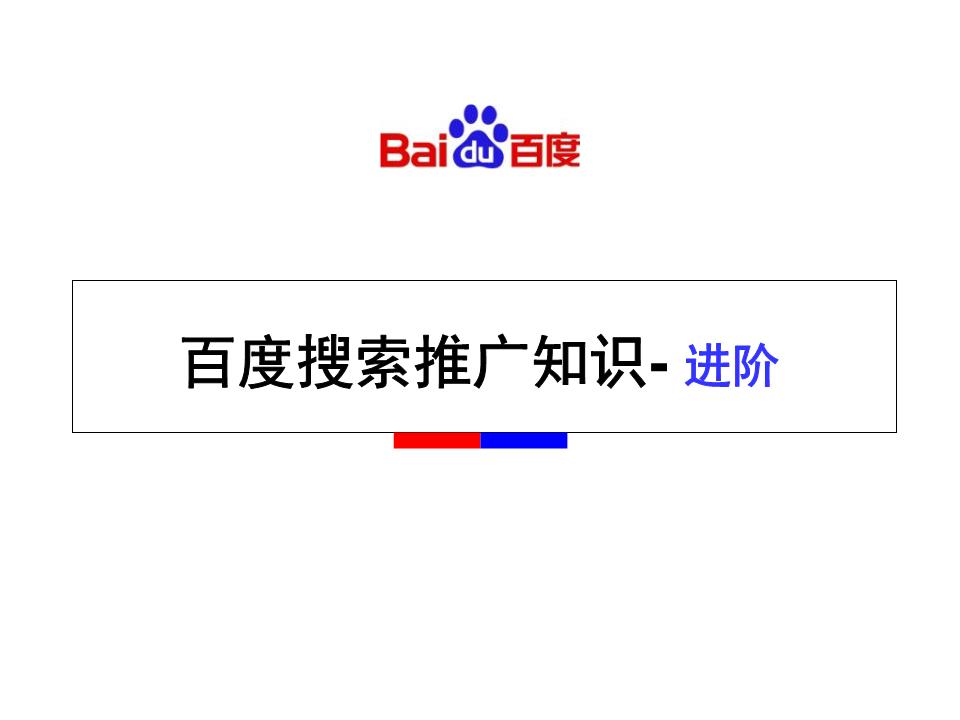 <a href=http://www.ka418.com target=_blank class=infotextkey>网络营销</a>下拉精灵_<a href=http://www.ka418.com target=_blank class=infotextkey>网络营销</a>下拉精灵_<a href=http://www.ka418.com target=_blank class=infotextkey>网络营销</a>下拉精灵