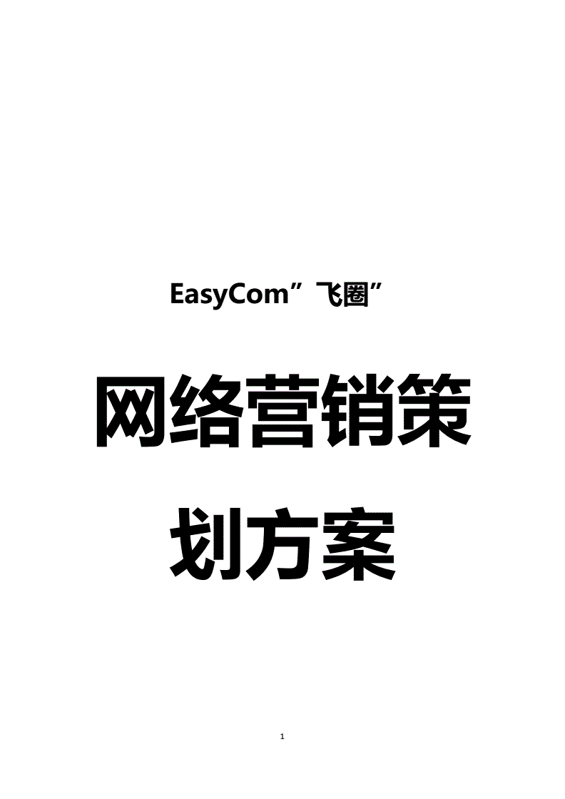 <a href=http://www.ka418.com target=_blank class=infotextkey>网站建设</a>大概需要多少钱_<a href=http://www.ka418.com target=_blank class=infotextkey>网站建设</a>大纲_最大的<a href=http://www.ka418.com target=_blank class=infotextkey>网站建设</a>