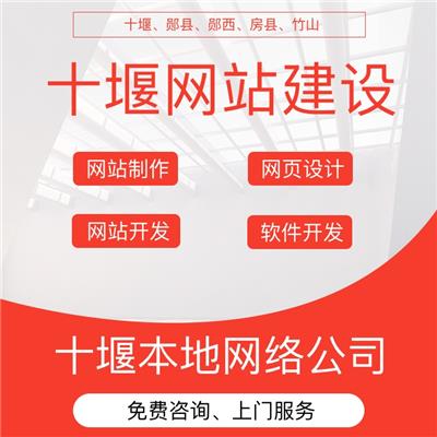 十堰<a href=http://www.ka418.com target=_blank class=infotextkey>网站建设</a>_十堰<a href=http://www.ka418.com target=_blank class=infotextkey>网站建设</a>_十堰<a href=http://www.ka418.com target=_blank class=infotextkey>网站建设</a>