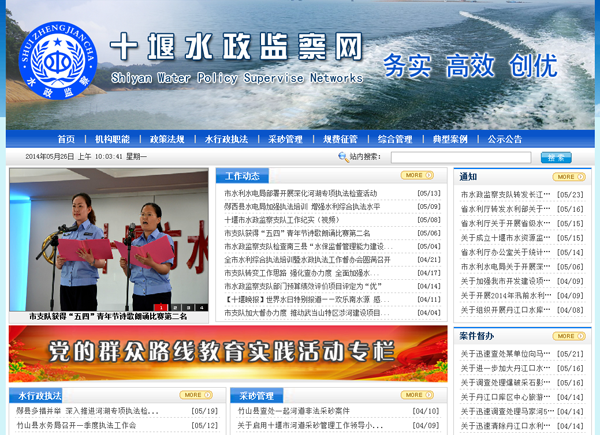十堰<a href=http://www.ka418.com target=_blank class=infotextkey>网站建设</a>_十堰<a href=http://www.ka418.com target=_blank class=infotextkey>网站建设</a>_十堰<a href=http://www.ka418.com target=_blank class=infotextkey>网站建设</a>