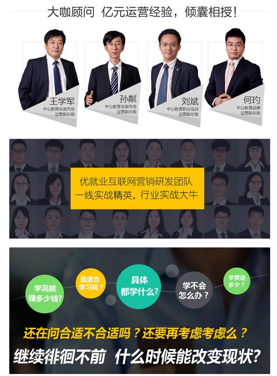 顾问式营销书籍_陈墨<a href=http://www.ka418.com target=_blank class=infotextkey>网络营销</a>顾问_顾问式营销课程