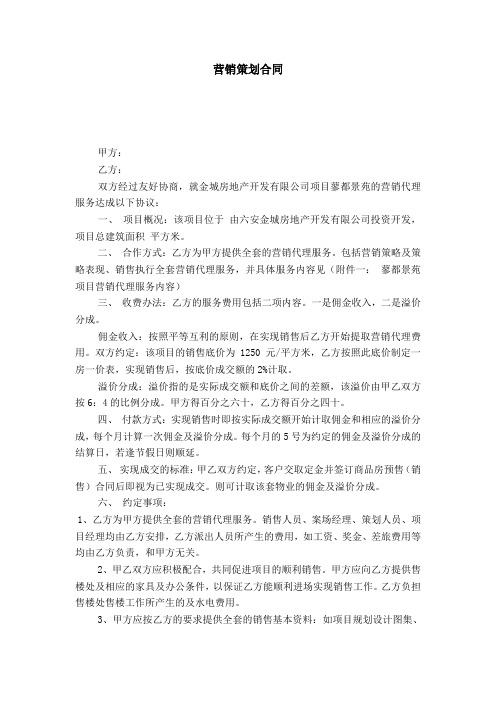 顾问营销模式_顾问营销是一种什么模式_陈墨<a href=http://www.ka418.com target=_blank class=infotextkey>网络营销</a>顾问