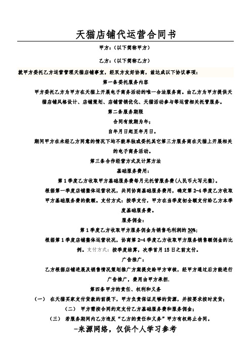 顾问营销是一种什么模式_顾问营销模式_陈墨<a href=http://www.ka418.com target=_blank class=infotextkey>网络营销</a>顾问