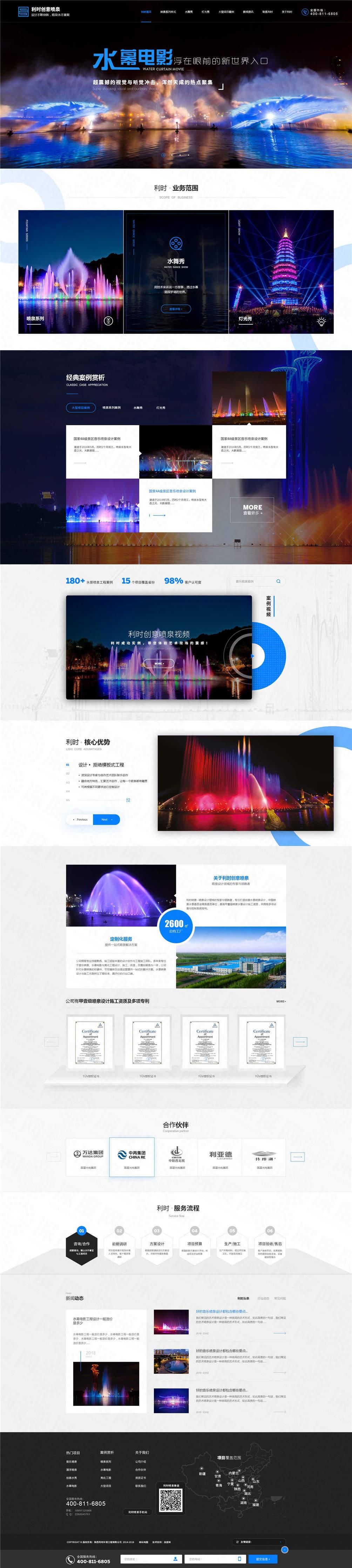 高端的<a href=http://www.ka418.com target=_blank class=infotextkey>网站建设</a>_高端网站设计建站_心雨在线高端<a href=http://www.ka418.com target=_blank class=infotextkey>网站建设</a>