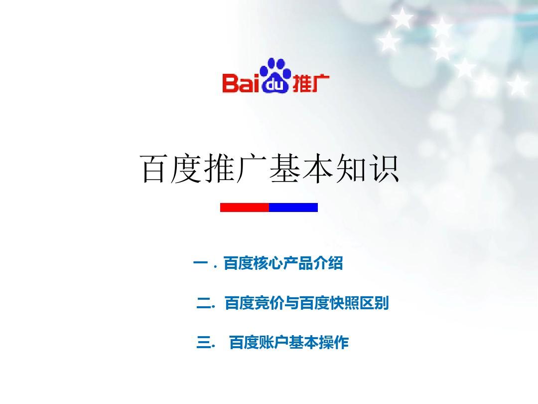 <a href=http://www.ka418.com target=_blank class=infotextkey>ٶƹ</a>վ_<a href=http://www.ka418.com target=_blank class=infotextkey>ٶƹ</a>޸վ_<a href=http://www.ka418.com target=_blank class=infotextkey>ٶƹ</a>վ޸