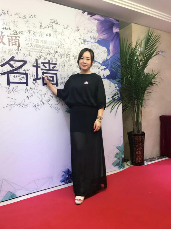 微商宝妈创业扎心软文_创业妈妈微商_微商妈妈带孩子创业