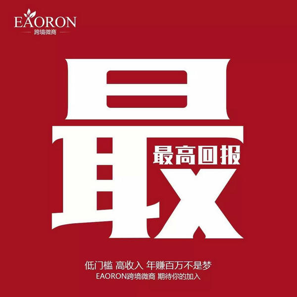 微商宝妈创业扎心软文_微商妈妈带孩子创业_创业妈妈微商