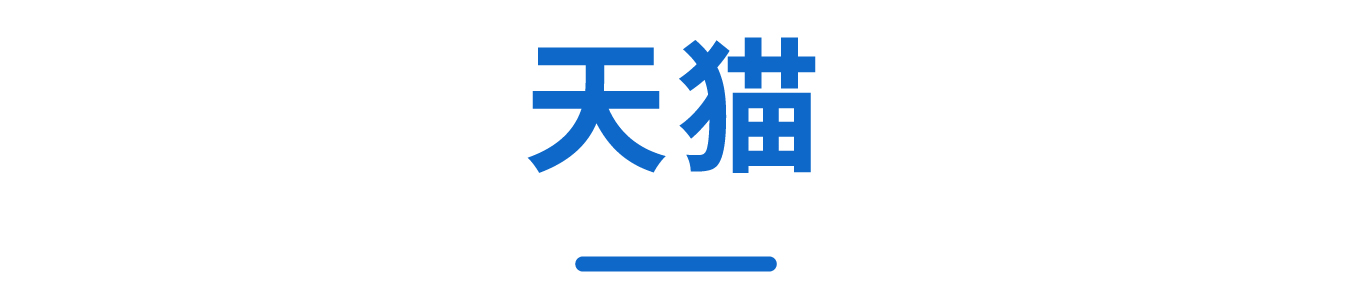 阿里妈妈营销中心_阿里妈妈旗下<a href=http://www.ka418.com target=_blank class=infotextkey>网络营销</a>平台_阿里妈妈营销平台有哪些