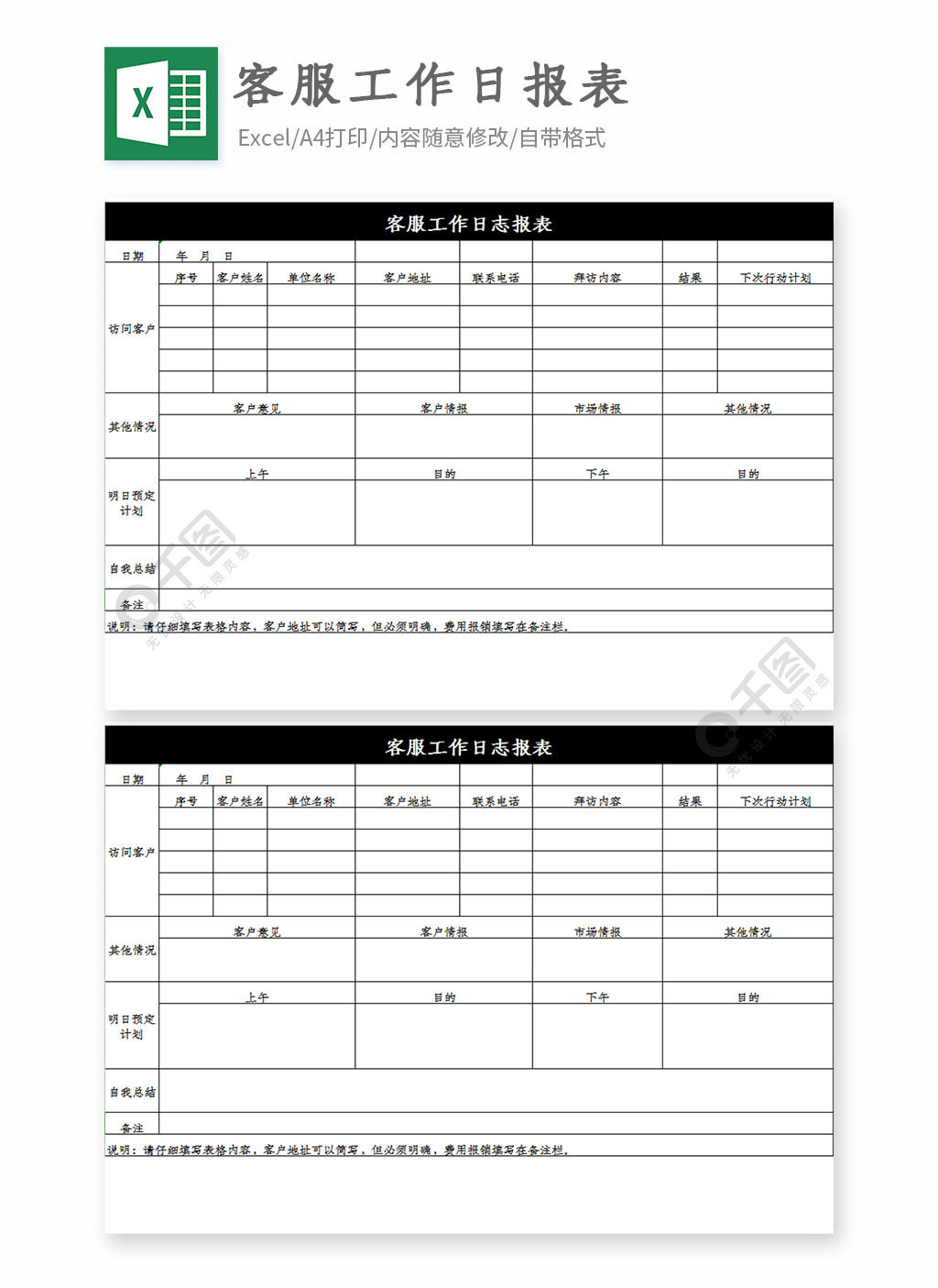 <a href=http://www.ka418.com target=_blank class=infotextkey>Ӫ</a>ͼƬӪppt_Ӫͼ_<a href=http://www.ka418.com target=_blank class=infotextkey>Ӫ</a>ͼpng