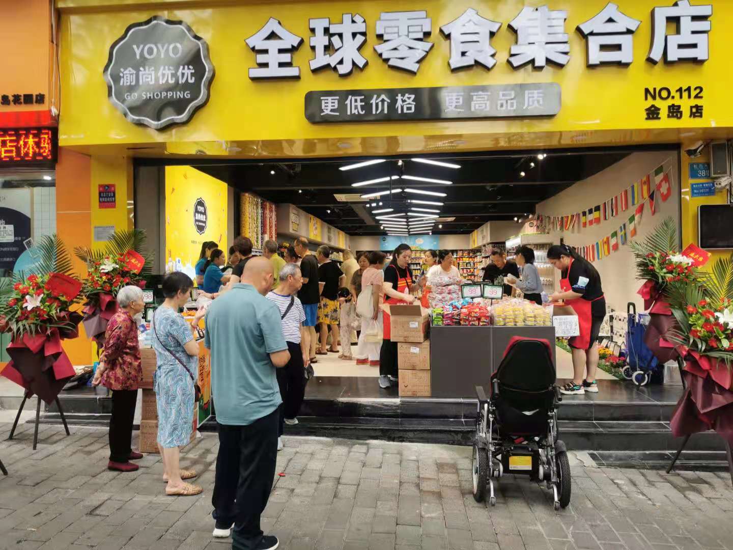 零食食品加盟_特色零食微商加盟_零食加盟店铺