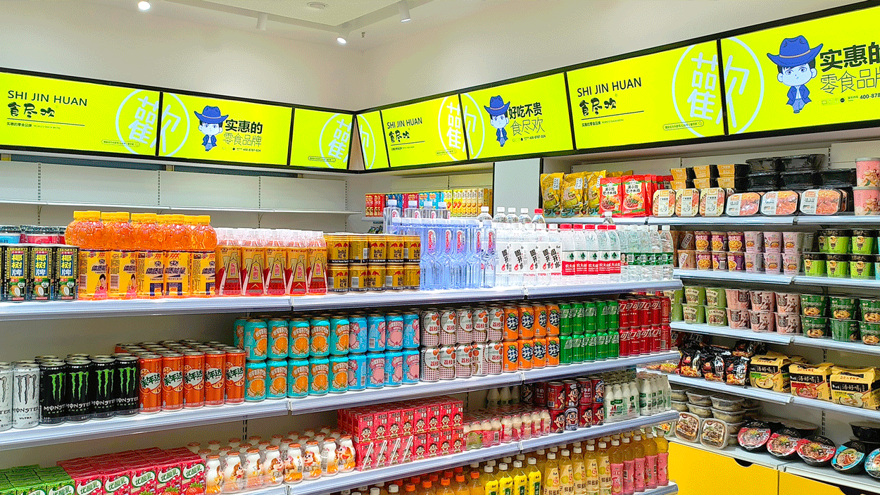 零食食品加盟_特色零食微商加盟_零食加盟店铺