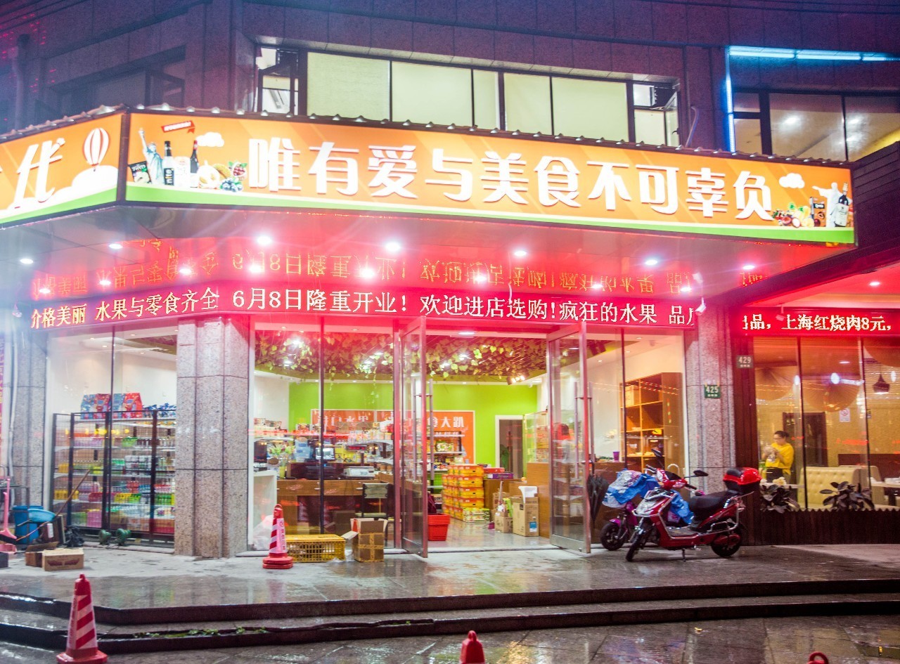 零食加盟店铺_特色零食微商加盟_零食食品加盟