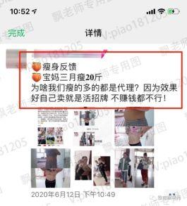 打招呼加微信的话术_微商加好友打招呼用语_打招呼加好友的话语