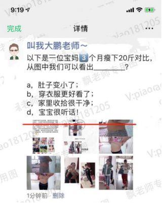 打招呼加微信的话术_打招呼加好友的话语_微商加好友打招呼用语