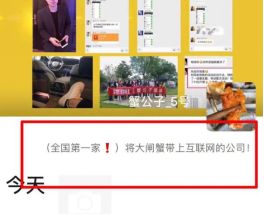 打招呼加微信的话术_微商加好友打招呼用语_打招呼加好友的话语
