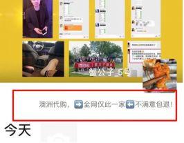 打招呼加微信的话术_微商加好友打招呼用语_打招呼加好友的话语