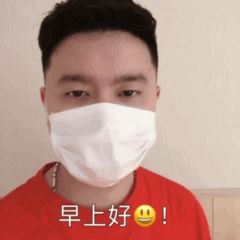 打招呼加微信的话术_打招呼加好友的话语_微商加好友打招呼用语