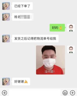 微商加好友打招呼用语_打招呼加好友的话语_打招呼加微信的话术