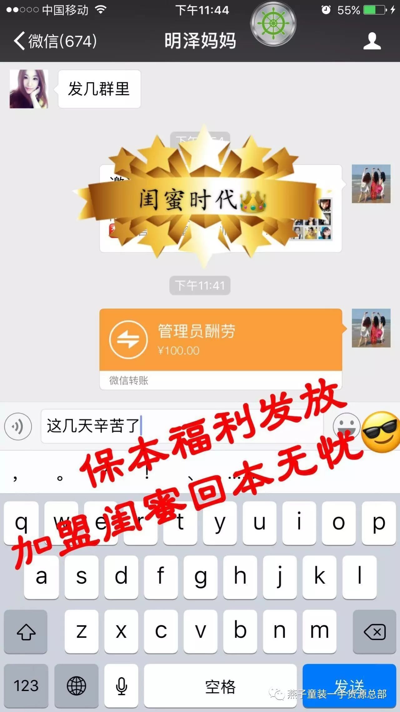 童装货源微信_童装微商货源_童装批发微商