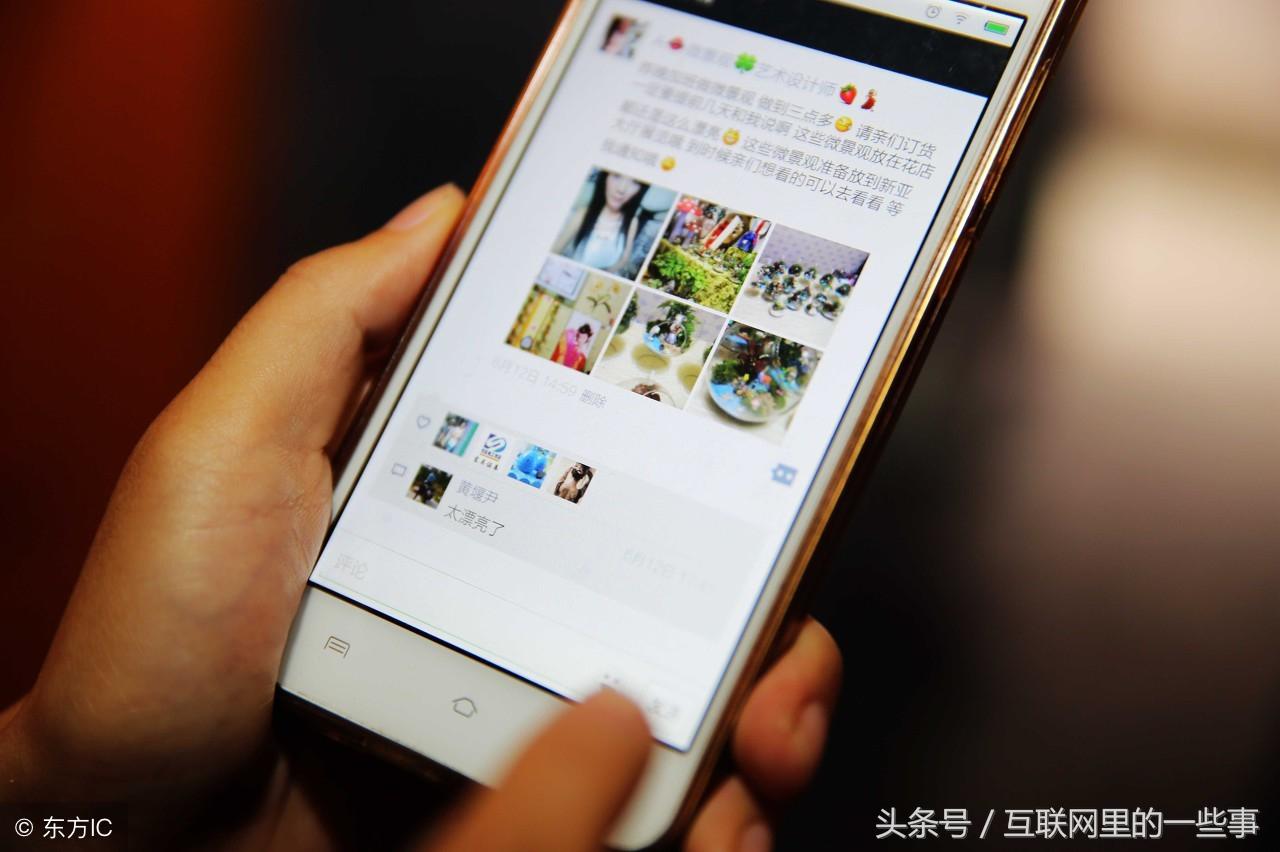 微商加人打招呼_微商加好友打招呼用语_打招呼加好友的话语