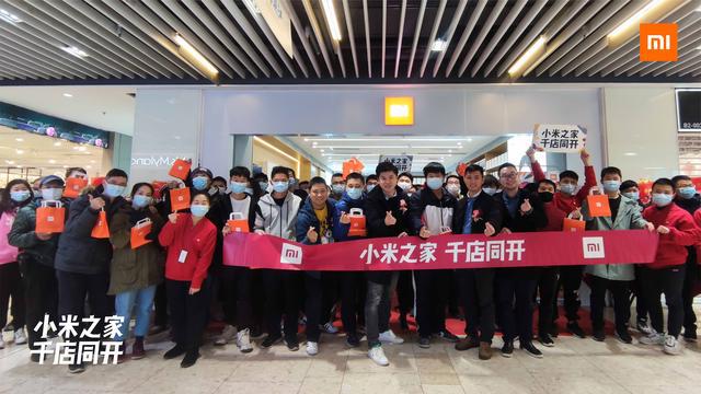 小米的<a href=http://www.ka418.com target=_blank class=infotextkey>网络营销</a>策略案例分析_小米的<a href=http://www.ka418.com target=_blank class=infotextkey>网络营销</a>分析_小米的<a href=http://www.ka418.com target=_blank class=infotextkey>网络营销</a>策略分析