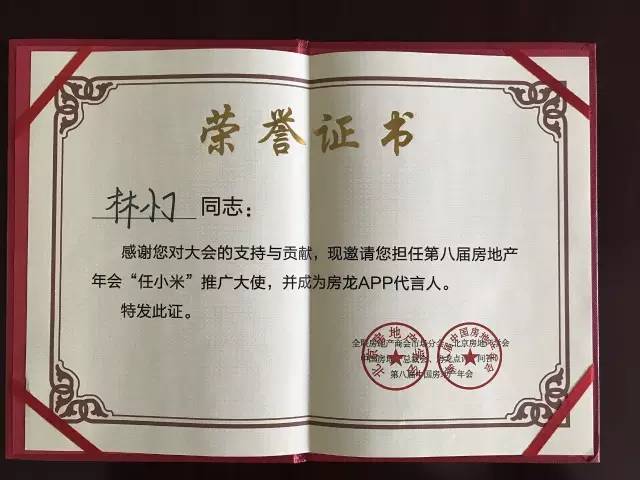 谢伟;唐顿;苏木15天打造金牌微商_谢伟;唐顿;苏木15天打造金牌微商_谢伟;唐顿;苏木15天打造金牌微商