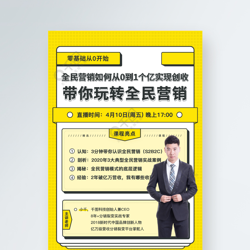 体验营销与体验式微营销区别_免费体验营销模式_<a href=http://www.ka418.com target=_blank class=infotextkey>网络营销</a>,微营销培训课程哪里可以免费体验学习的?