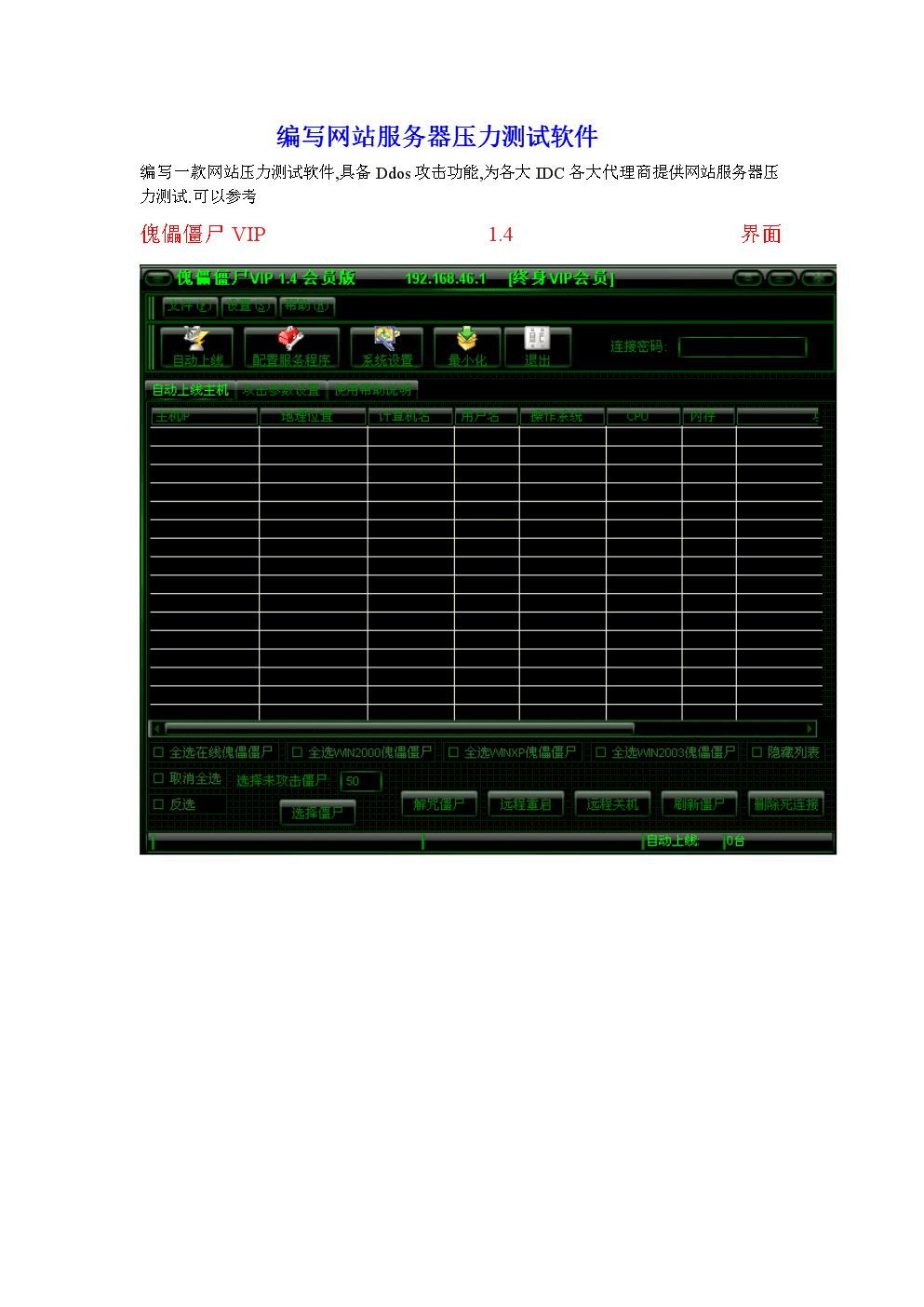 <a href=http://www.ka418.com target=_blank class=infotextkey>վ</a>˾_<a href=http://www.ka418.com target=_blank class=infotextkey>վ</a>yw126_<a href=http://www.ka418.com target=_blank class=infotextkey>վ</a>